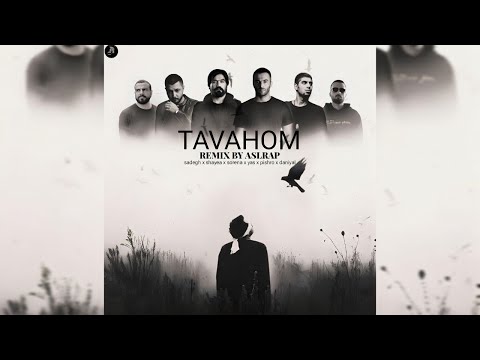 ریمیکس جدید از اصل رپ به نام توهم با حضور سورنا،پیشرو،یاس،شایع،دانیال،صادق