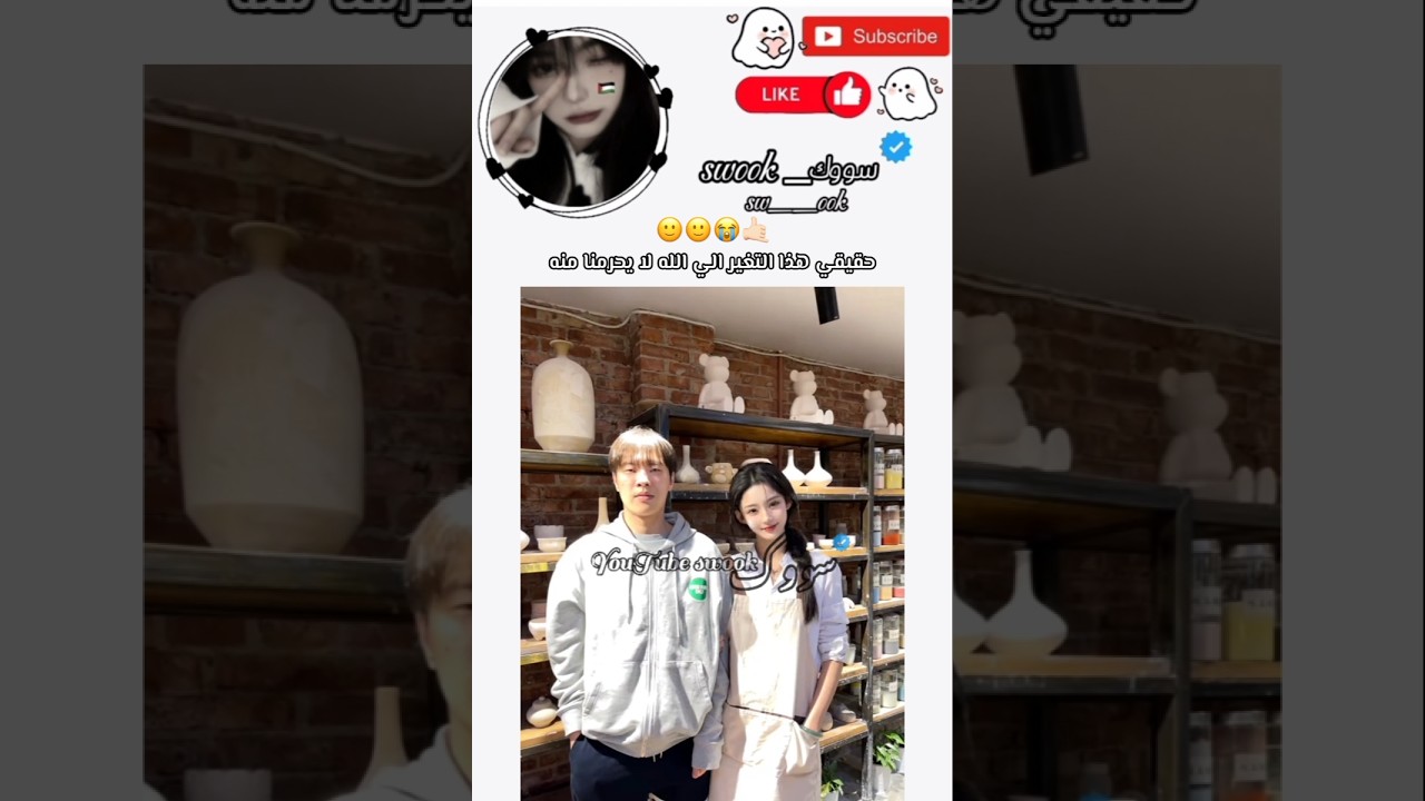 التغيير😭🤙🏻#اكسبلور #subscribe #لايك #blackpink #explore #rose #apt #song #روزي #like #لايك_اشتراك