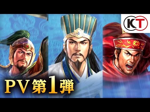 三國志13 with パワーアップキット PS4 中古 3,980円 | ネット最安値の