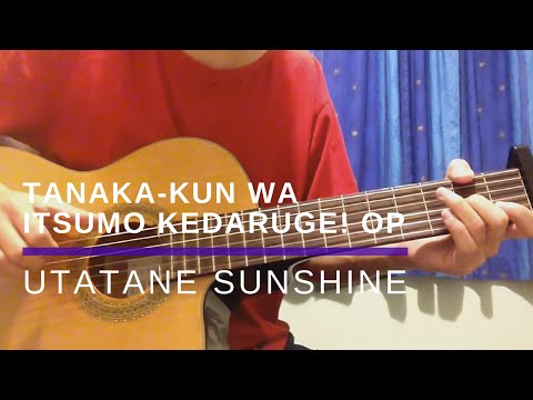 Utatane Sunshine - Unlimited Tone
