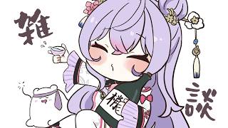 【雑】今日も1日お疲れ様 一緒に夜ご飯食べませんか🍚【にじさんじ/梢桃音】