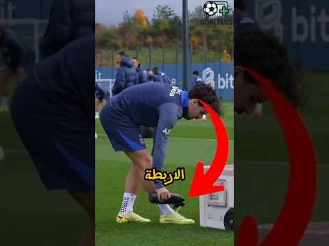 ليه فيتينيا يلعب بدون رباط؟! 🤨 #كرة_القدم #اصطوري #footballshorts #ريال_مدريد #fifa #كرة #psg