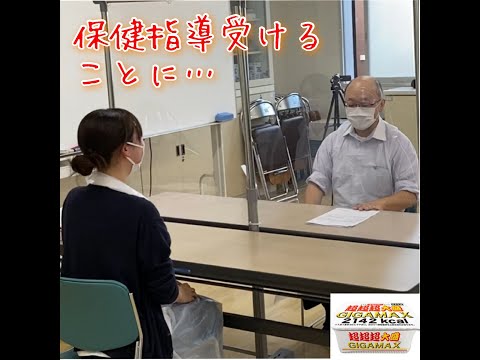 看護学科/保健師コースの実習風景
