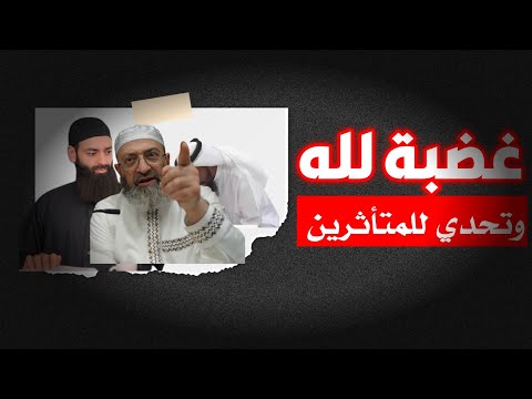 تحدي المجددين: لماذا لم يبدع أئمة ثمانية قرون الإمام النووي؟