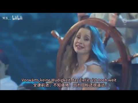 Santiano & Oonagh - Herren der Winde