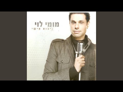 We Came to Light Up the City