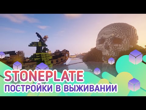 Обложка видео-обзора для сервера EmeraldCubes