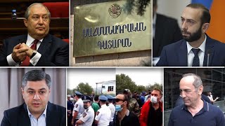 Էպիկենտրոն 01.07.2020