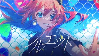 シルエット covered by 多々星カイリ【歌ってみた】