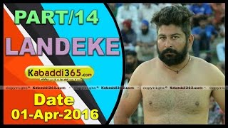 (13) Landeke (Moga) Kabbaddi Tournament 1 April 2016