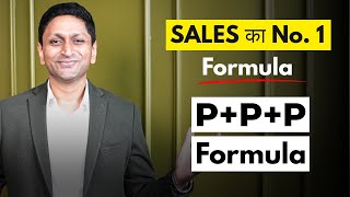 Client नहीं बोलता ‘YES’? Here’s the 3P Sales Formula That Actually Closes Deals🔥