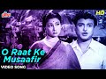 O Raat Ke Musafir HD 50s Classic Song Miss Mary 1957 Meena K Gemini G Lata Jii Mohd Rafi