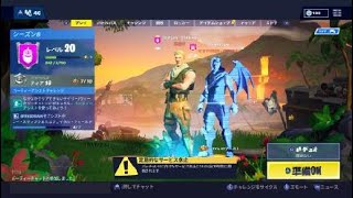 フォートナイトガキとやっていく～