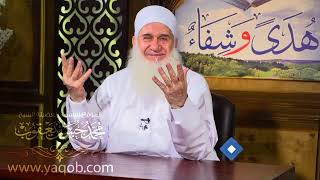 صورة القرأن هدى وشفاء | هدىً وشفاء - ح6 |  رمضان 1443 ه