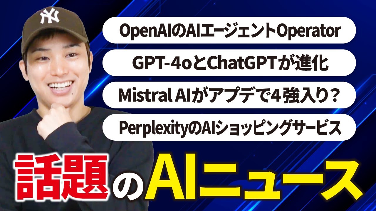 YouTubeサムネイル
