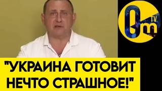 "ГОТОВЬТЕСЬ К ХУДШЕМУ! БАЛЛИСТИКА НАКРОЕТ ВСЮ СТРАНУ!"