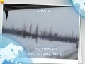 ШОФЕРСКАЯ ДОЛЯ КЛИП 
