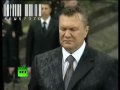 На Януковича напал венок, а Медведева успели спасти 