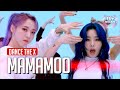 [DANCE THE X] MAMAMOO(마마무) 'HIP' (4K)