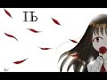 [Cilp Cover] Ib Little cry of the Abyss (Thai Ver ...