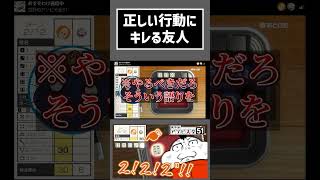 動画投稿者として正しい姿だろ。【ネタバレ注意】 #切り抜き #ゲーム実況  #ムービン #世界のアソビ大全51