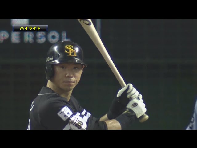 8/1 ライオンズ対ホークス ハイライト