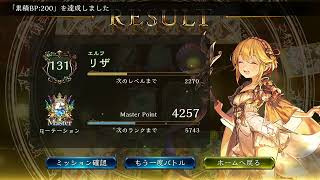 [シャドバ] 久しぶりにシャドバでもすっか