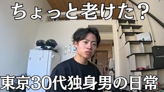 猛暑でも働き続ける東京30代独身男の日常VLOG