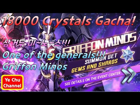 Saint Seiya: Awakening - Griffon Minos 180! Summon / Gacha (Eng Sub)