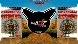 Download lagu Parso ku Mere Golu Ke Bahu Awegi परसों कु मेरे गोलू के बहू आवेगी | Dj Remix Song Trending insta Song mp3