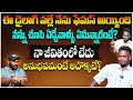 నన్ను చూసి ఏడ్చేవాళ్ళు ఏమన్నారంటే Pavan 