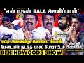 ப்பா இதயத்தை கிழித்து சீமான் பேச்சு �