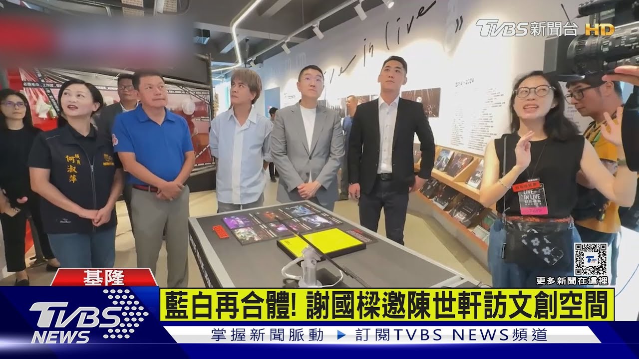 車站寒暄遭綠控「違規」!謝國樑:無關選舉