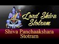 Shiva Panchakshara Stotram With Lyrics Lord Shiva Stotram