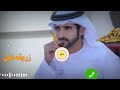 New Islamic Dubai Ringtone | Islamic RINGTONE , jumma ringtone ♥