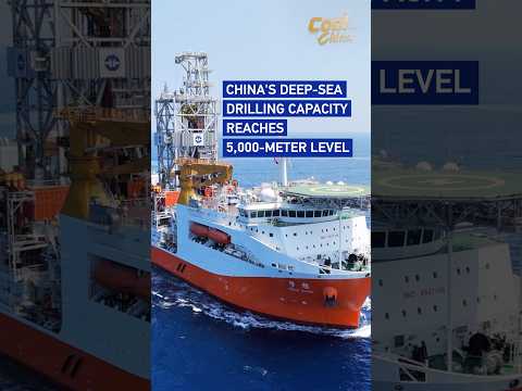 China's deep-sea drilling capacity reaches 5,000-meter level #coolchina