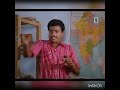ഏച്ചുസ്മി Mukhachitram Movie Comedy Jagadheesh