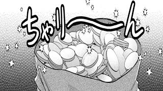 【異世界漫画】ヒロインの呪縛を解かれた私は、いま自由に逃げたいのです 1~38【マンガ動画】