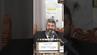 ✨️הרב אייל עמרמי✨️ #מוסאיוף #shorts #שלוםבית (בית הכנסת מוסאיוף - ערוץ חדש) - התמונה מוצגת ישירות מתוך אתר האינטרנט יוטיוב. זכויות היוצרים בתמונה שייכות ליוצרה. קישור קרדיט למקור התוכן נמצא בתוך דף הסרטון