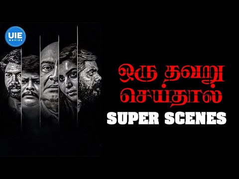 Spreading fake news is so easy in today's digital world! | MS Bhaskar | Ramachandran Durairaj