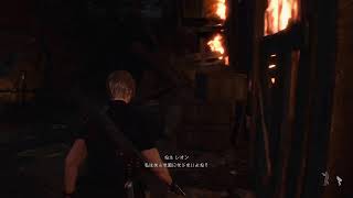 ばいおはざーどRE4　無言