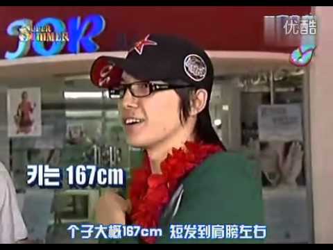 070714 Super Junior 塞班行 EP01 1/4
