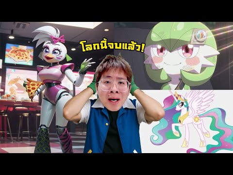 จัดอันดับตัวละคร "น่าตอก" !! ผมรับไม่ได้ว่ะทุกคน... - จัดกับร้าว EP.56