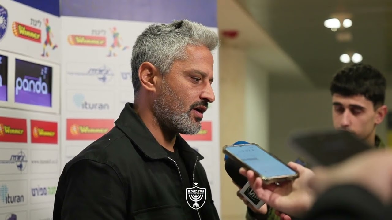 מסיבת העיתונאים בסיום המשחק מול עירוני קריית שמונה | מחזור 17 | 25/26