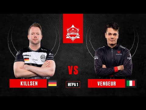 K1llsen vs Vengeur | BO3 | QPL: Stage 3