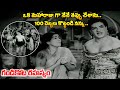 Gandikota Rahasyam Movie Part 2 NTR Jayalalithaa Devika IDream Mahbubnagar