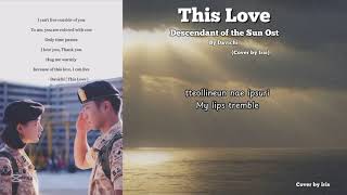 Download lagu Davichi | This Love (Descendants of the Sun OST) | Cover by Iris mp3
