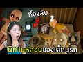 ฟีฟายเซิฟอินโด
