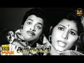 Annakili Full Movie HD Sujatha Sivakumar Thengai Srinivasan Tamil HD Movies Hit Movies