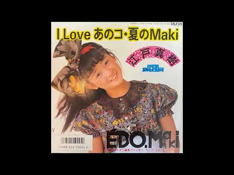 江戸真樹 江戸真樹 music, videos, stats, and photos | Last.fm